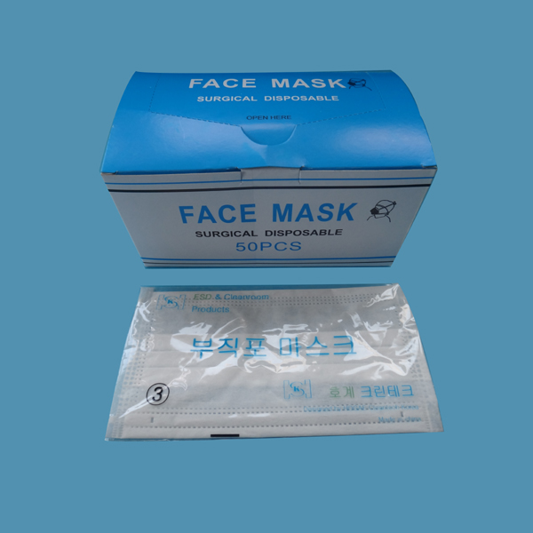 Surgical Face Mask